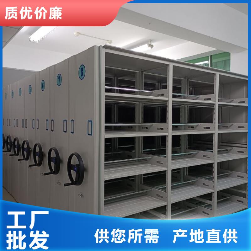 产品的基本常识【泽信】五指山市道轨式移动密集架