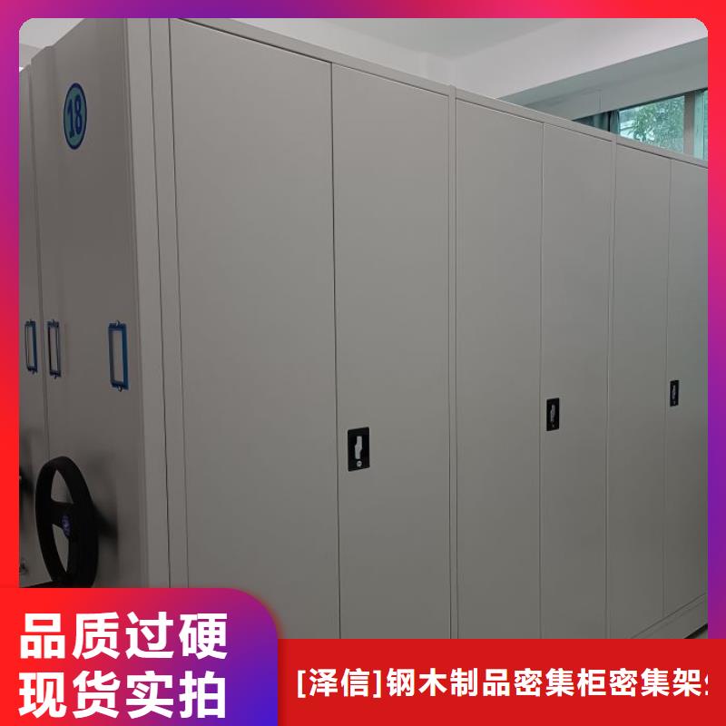 电动密集架-视频-电动密集架|肇庆市|端州|德庆|深圳|广州|茂名|云浮
