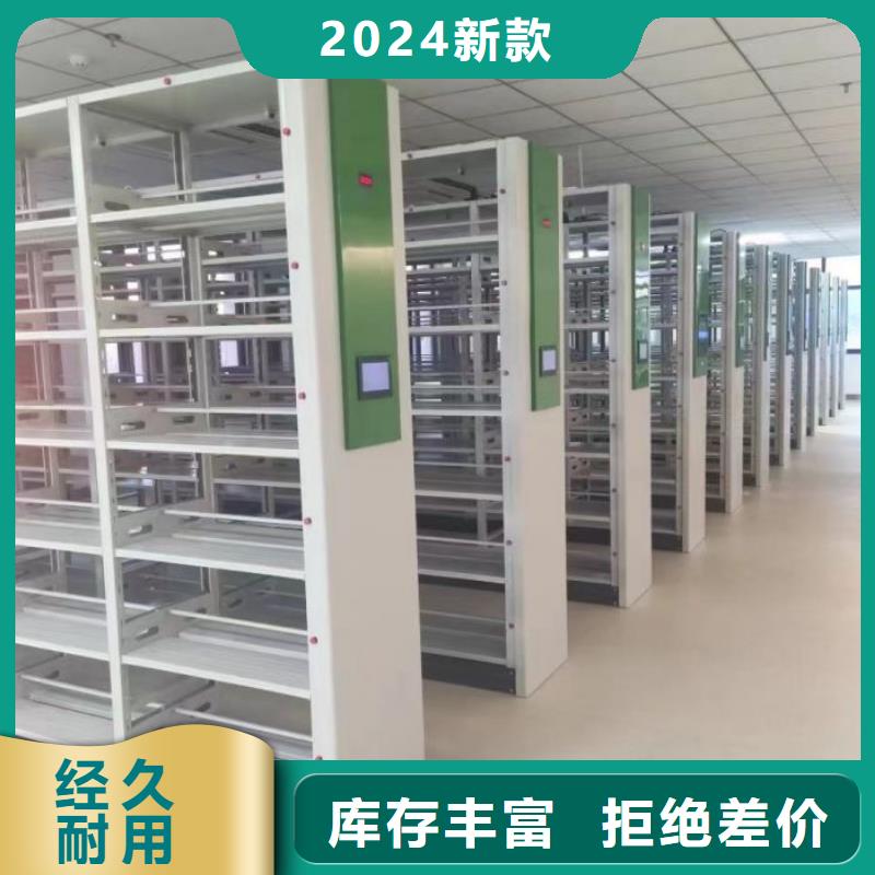 电动密集架-视频-三明市电动密集架-当地可服务区域尤溪|将乐|厦门|莆田|福州|泉州