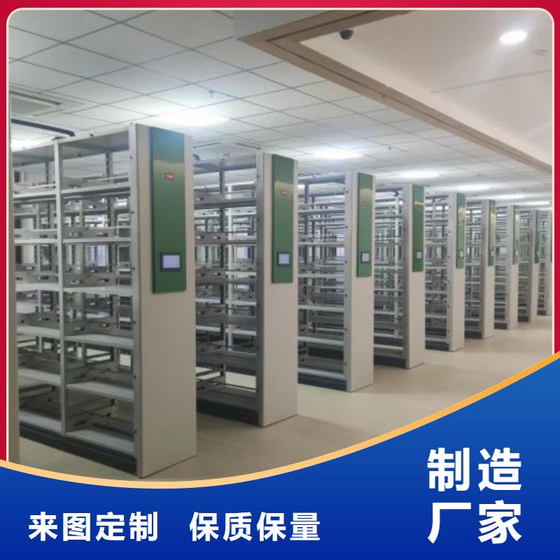 电动密集架-视频-浙江省舟山市|嵊泗|定海|杭州|金华|湖州|丽水|宁波|台州电动密集架-智能密集架柜