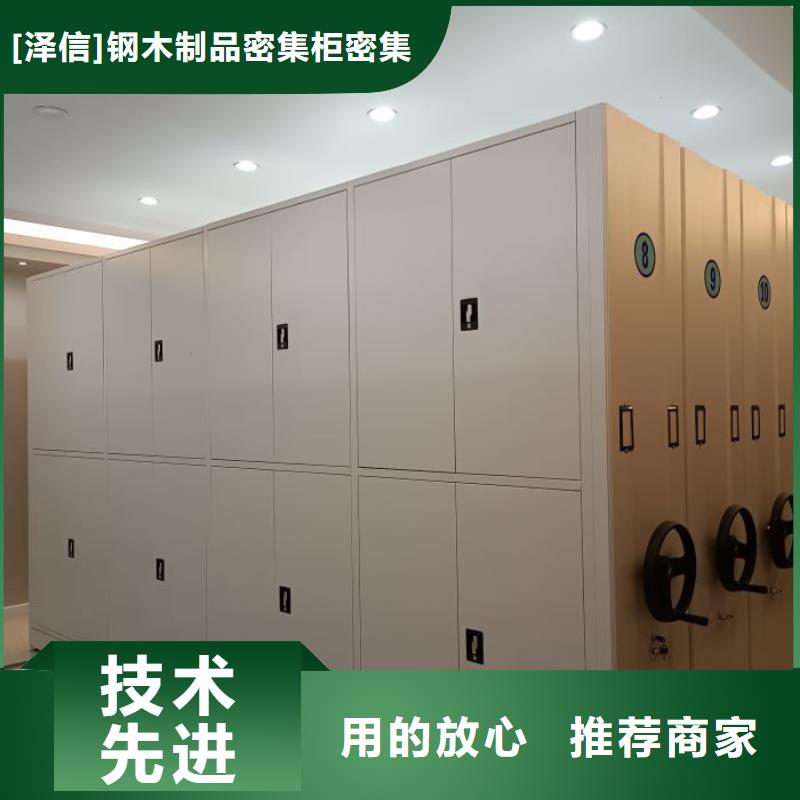 电动密集架-视频-陕西省咸阳市|长武|武功|宝鸡|延安|铜川|安康|西安|榆林|汉中电动密集架-智能密集架柜