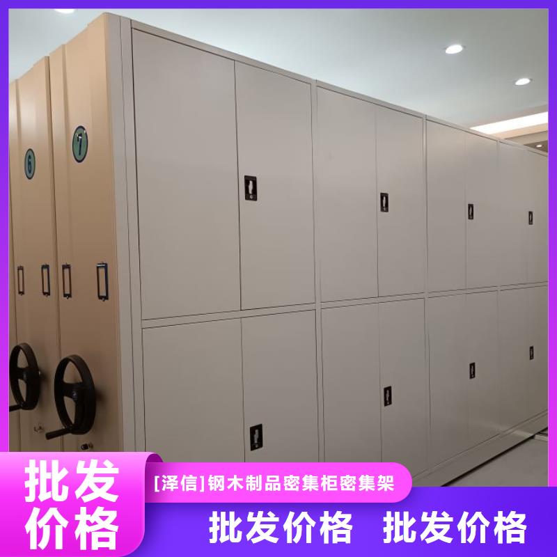 电动密集架-视频-北海市电动密集架-此地可服务区域海城|铁山港|百色|梧州|贵港|崇左|河池
