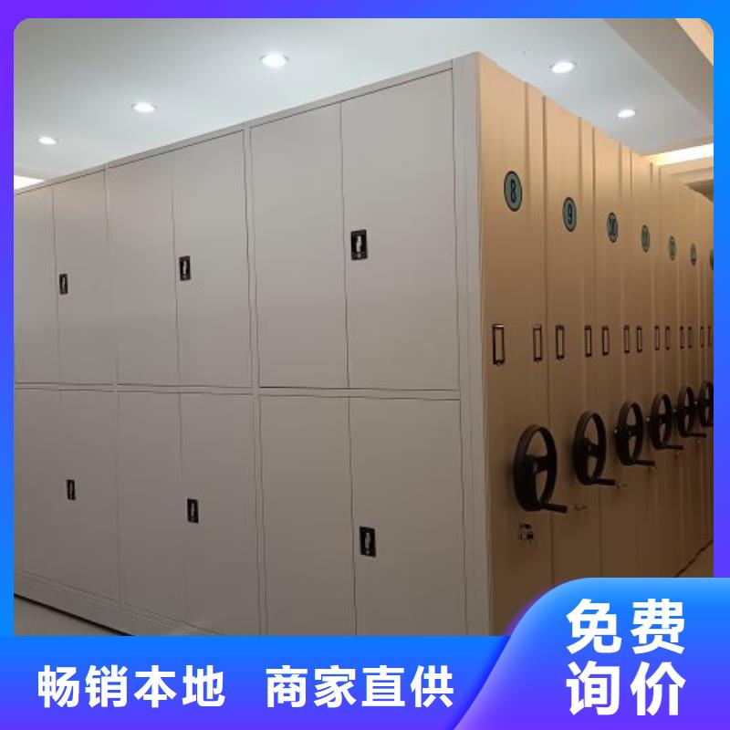 哪个性能好【泽信】档案室密集架