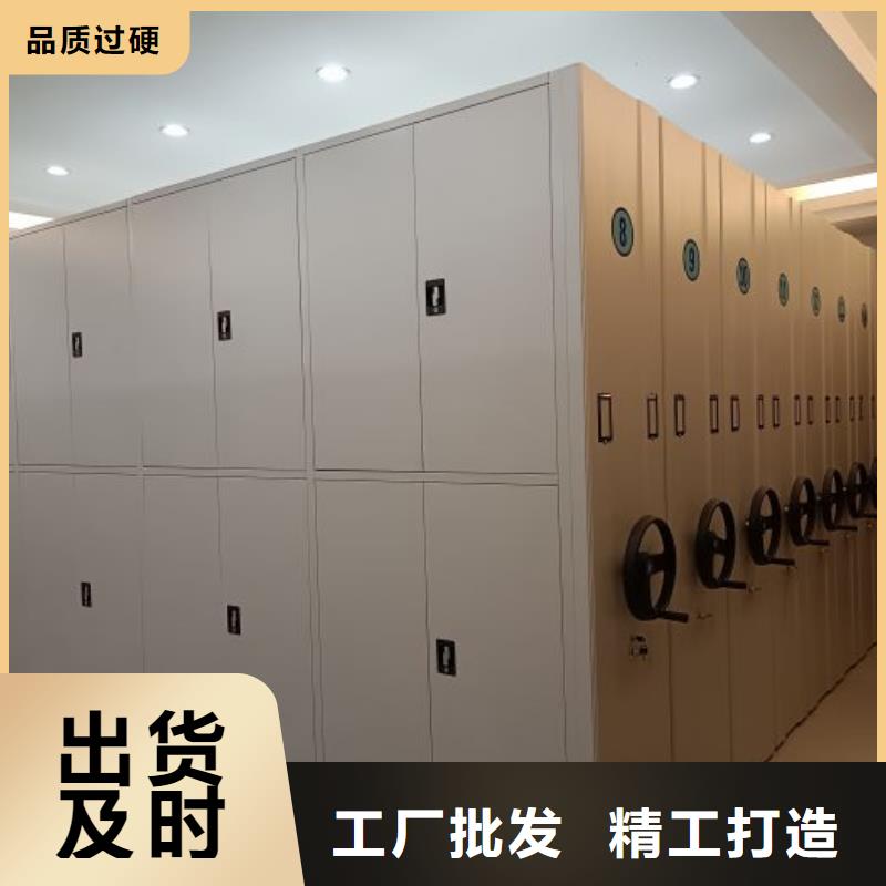 电动密集架-视频-电动密集架_山东省济南市市场覆盖槐荫|章丘|临沂|潍坊|日照|青岛|滨州等