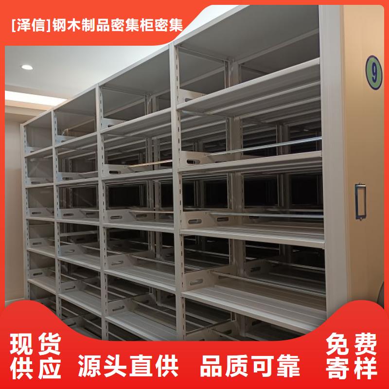 电动密集架-视频-电动密集架_山东省济南市市场覆盖槐荫|章丘|临沂|潍坊|日照|青岛|滨州等