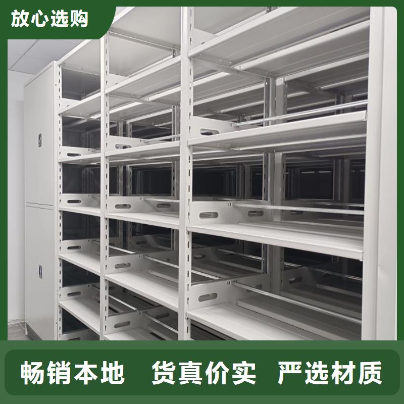 电动密集架-视频-北海市电动密集架-此地可服务区域海城|铁山港|百色|梧州|贵港|崇左|河池