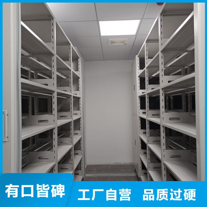 电动密集架-视频-电动密集架|肇庆市|端州|德庆|深圳|广州|茂名|云浮