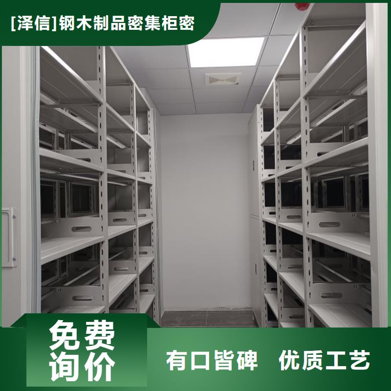 电动密集架-视频-电动密集架|山南市|贡嘎|措美|昌都|拉萨|阿里|那曲