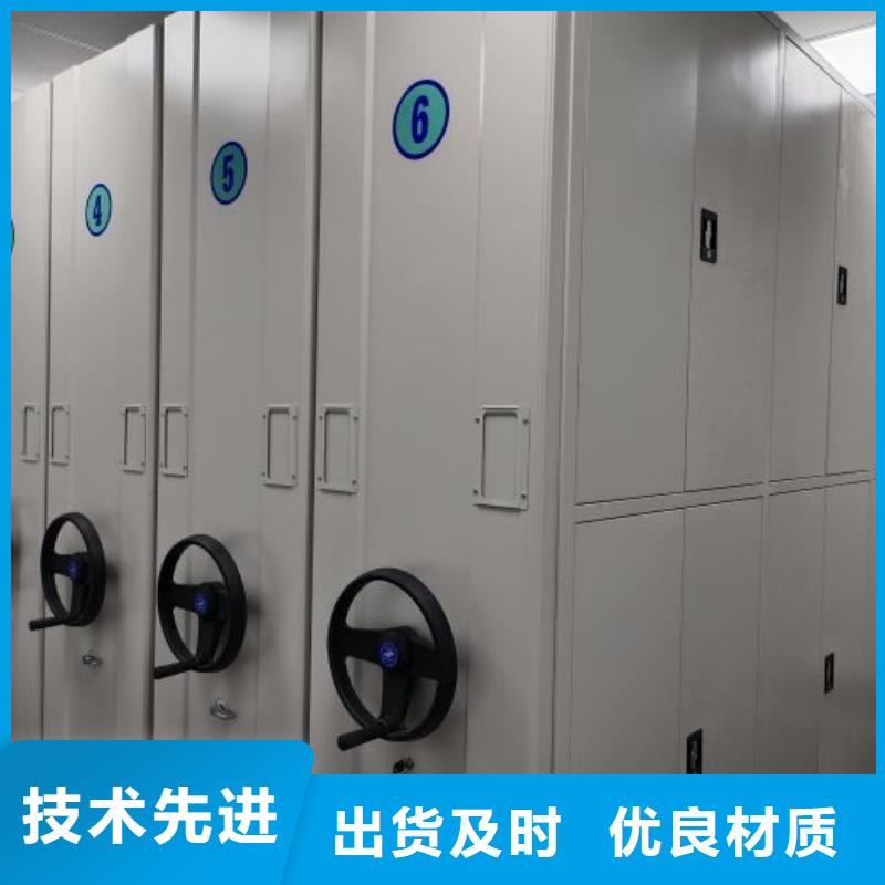 电动密集架-视频-北海市电动密集架-此地可服务区域海城|铁山港|百色|梧州|贵港|崇左|河池