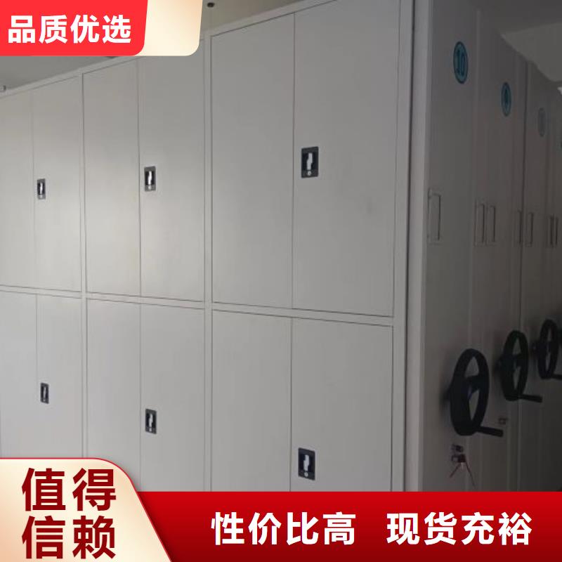 电动密集架-视频-电动密集架-安徽省池州市【本地】公司-石台|贵池|铜陵|淮北|合肥|巢湖|安庆|六安|滁州