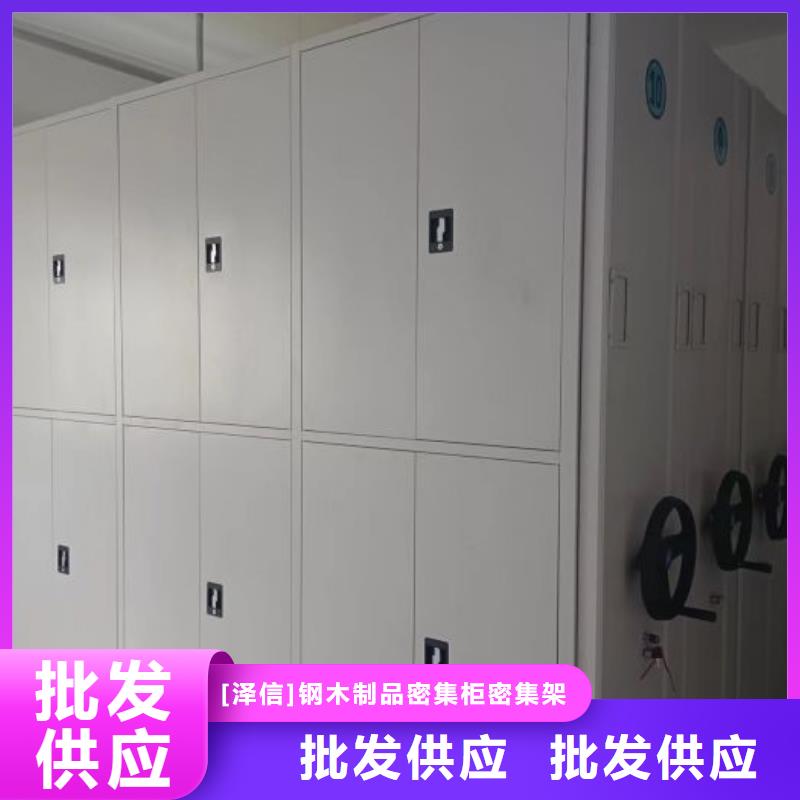 电动密集架-视频-电动密集架|湖北省荆州市|公安|松滋|恩施|黄石|孝感|黄冈|随州|宜昌