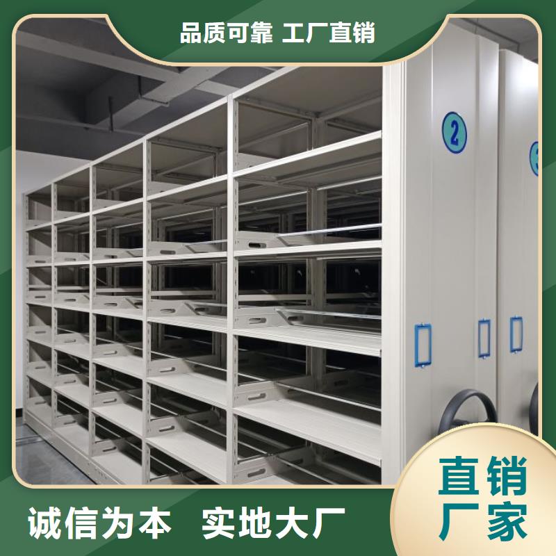 电动密集架-视频-电动密集架|湖北省荆州市|公安|松滋|恩施|黄石|孝感|黄冈|随州|宜昌