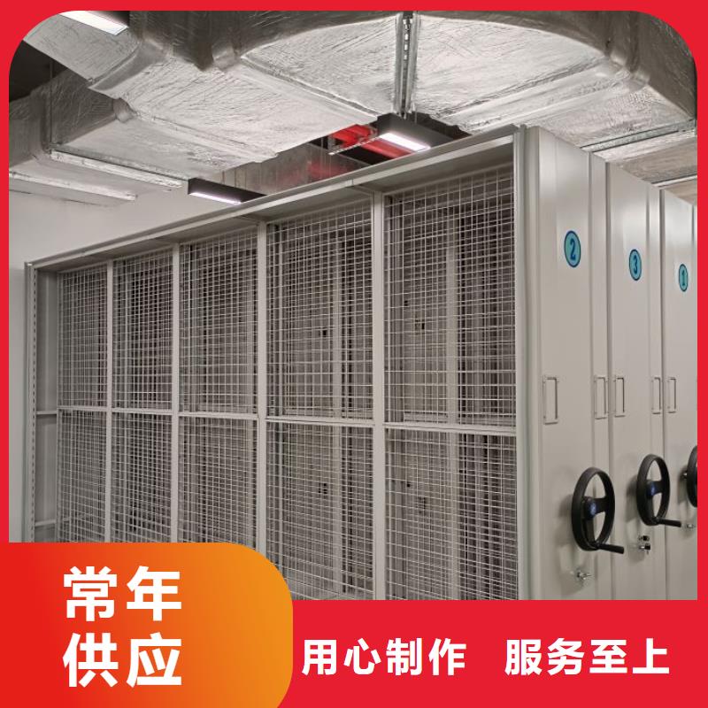 电动密集架-视频-电动密集架|肇庆市|端州|德庆|深圳|广州|茂名|云浮