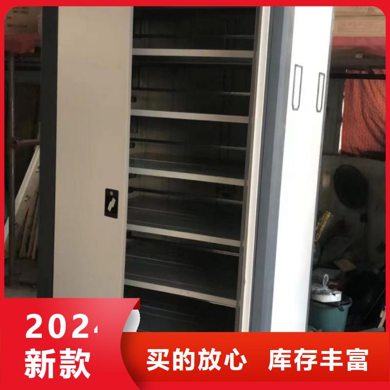 电动密集架-视频-电动密集架|肇庆市|端州|德庆|深圳|广州|茂名|云浮