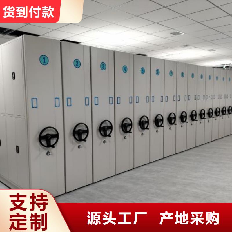 电动密集架-视频-北海市电动密集架-此地可服务区域海城|铁山港|百色|梧州|贵港|崇左|河池