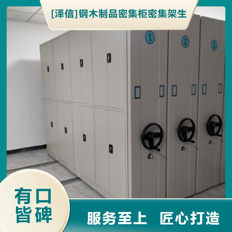 电动密集架-视频-电动密集架|辽阳市|灯塔|太子河|铁岭|丹东|锦州|本溪|葫芦岛|抚顺