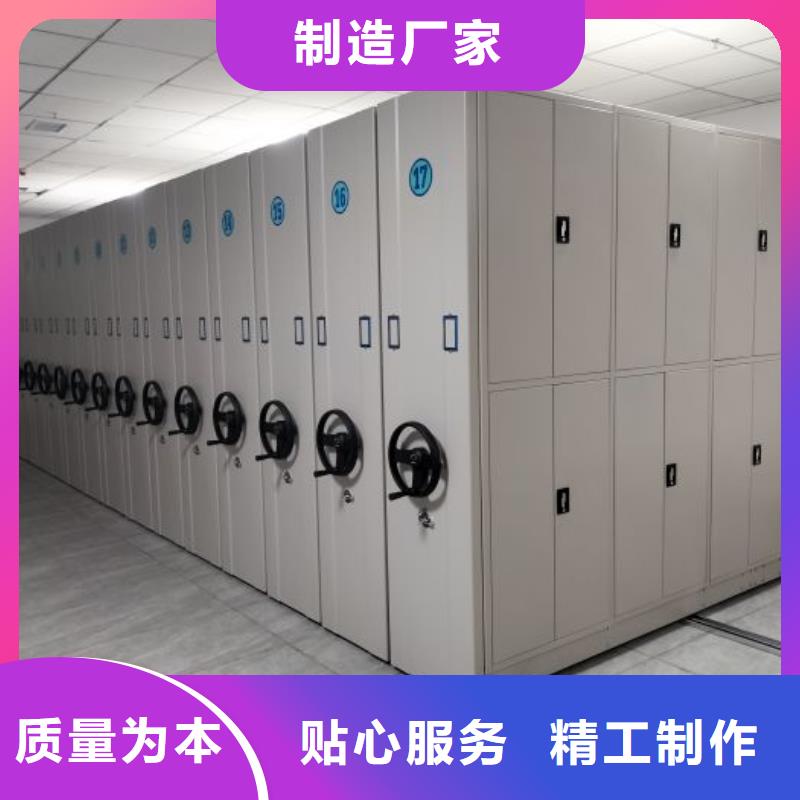 电动密集架-视频-电动密集架|辽阳市|灯塔|太子河|铁岭|丹东|锦州|本溪|葫芦岛|抚顺