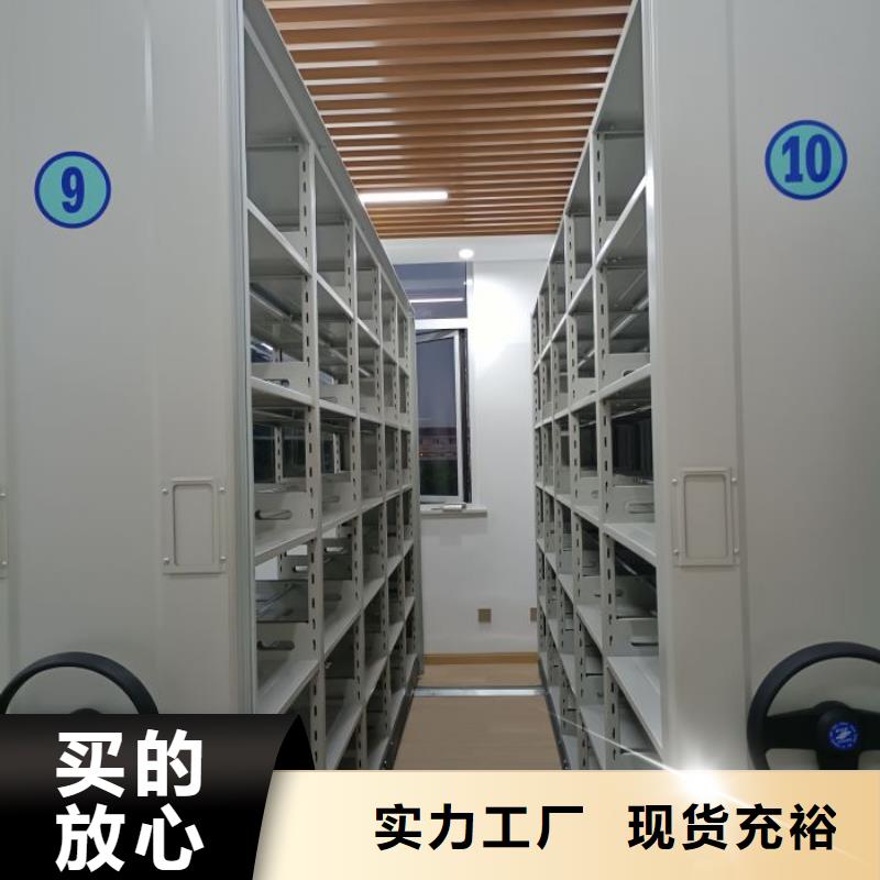 电动密集架-视频-广西省崇左市|宁明|大新|南宁|桂林|百色|河池|柳州电动密集架-智能密集架柜