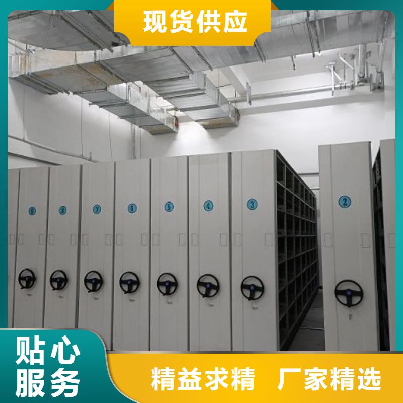 电动密集架-视频-电动密集架|辽阳市|灯塔|太子河|铁岭|丹东|锦州|本溪|葫芦岛|抚顺