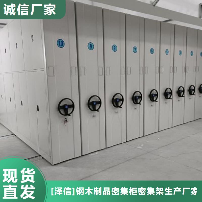 产品使用不可少的常识储备【泽信】移动档案柜