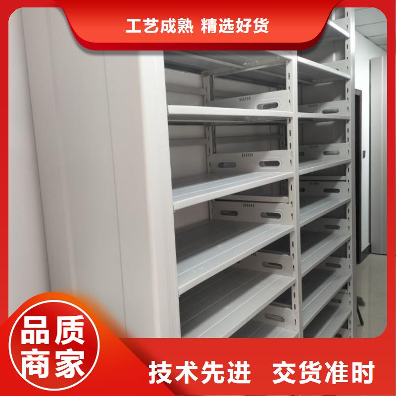 产品的区分鉴别方法【泽信】档案资料库密集柜