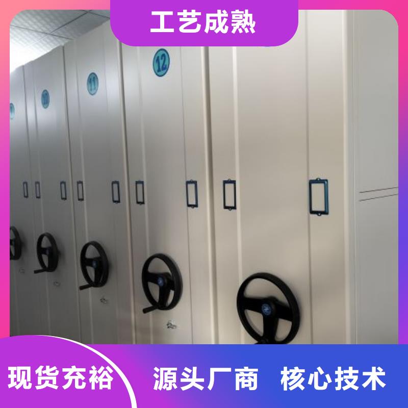 电动密集架-视频-电动密集架-安徽省池州市【本地】公司-石台|贵池|铜陵|淮北|合肥|巢湖|安庆|六安|滁州
