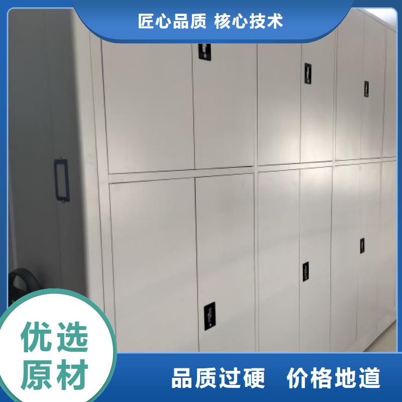 用心做事【泽信】档案室手动密集架
