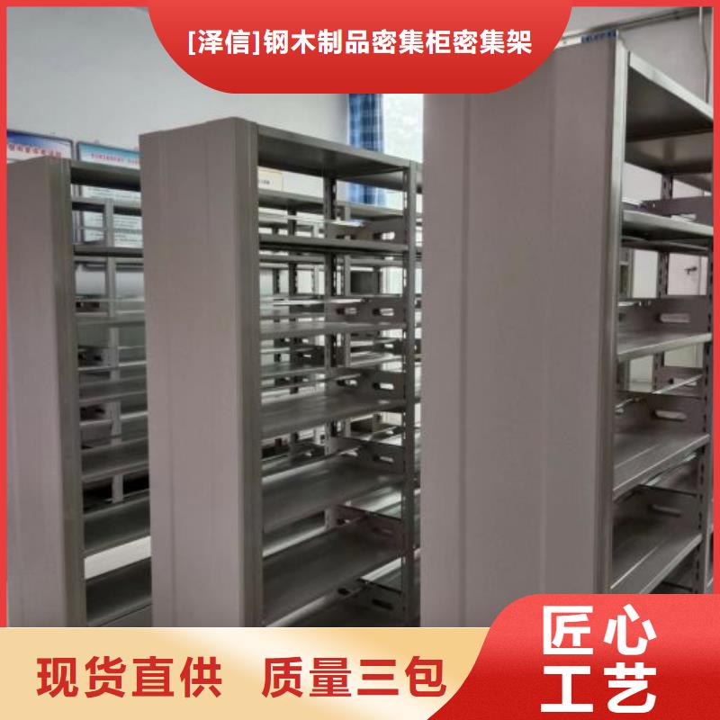 产品使用不可少的常识储备【泽信】移动档案柜
