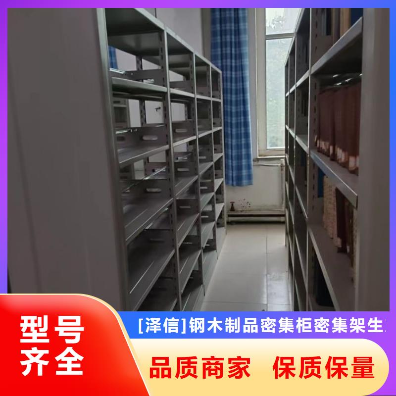 电动密集架-视频-广西省崇左市|宁明|大新|南宁|桂林|百色|河池|柳州电动密集架-智能密集架柜