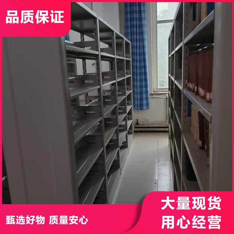 产品使用不可少的常识储备【泽信】移动档案柜