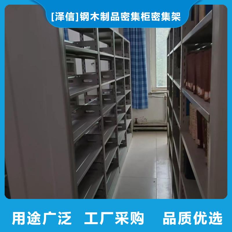 电动密集架-视频-陕西省咸阳市|长武|武功|宝鸡|延安|铜川|安康|西安|榆林|汉中电动密集架-智能密集架柜