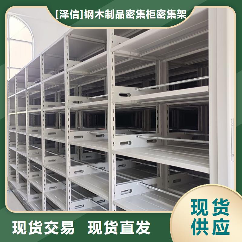 电动密集架-视频-电动密集架_山东省济南市市场覆盖槐荫|章丘|临沂|潍坊|日照|青岛|滨州等