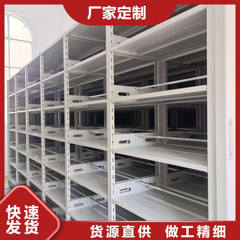 产品使用不可少的常识储备【泽信】移动档案柜