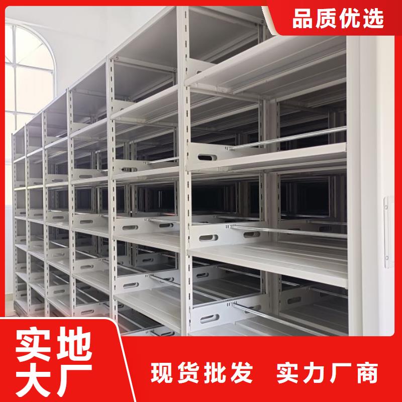 电动密集架-视频-陕西省咸阳市|长武|武功|宝鸡|延安|铜川|安康|西安|榆林|汉中电动密集架-智能密集架柜