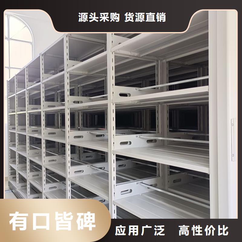 脚踏实地【泽信】档案资料库密集柜