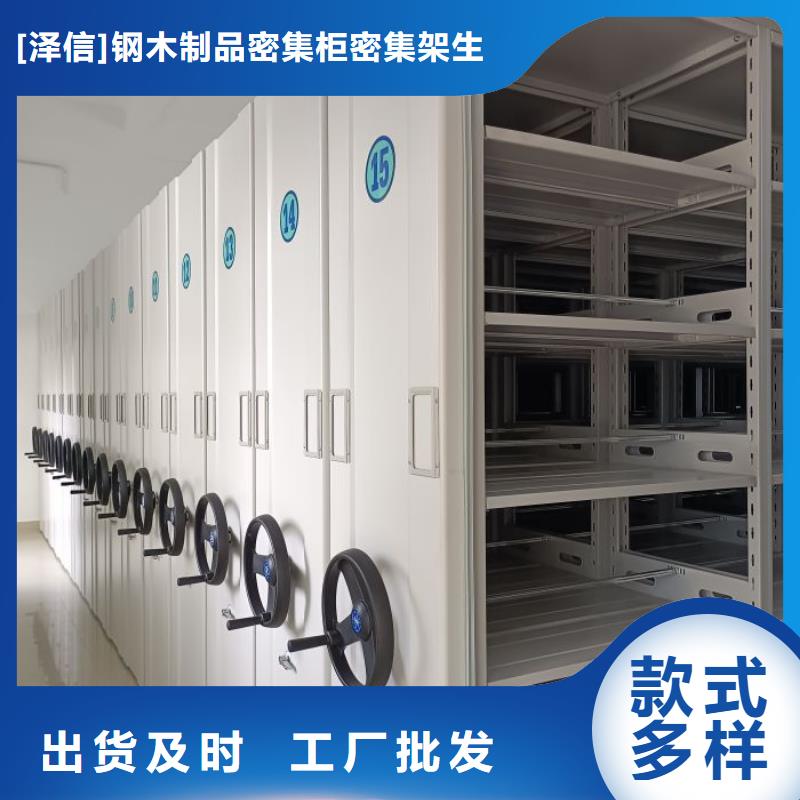 电动密集架-视频-电动密集架_山东省济南市市场覆盖槐荫|章丘|临沂|潍坊|日照|青岛|滨州等