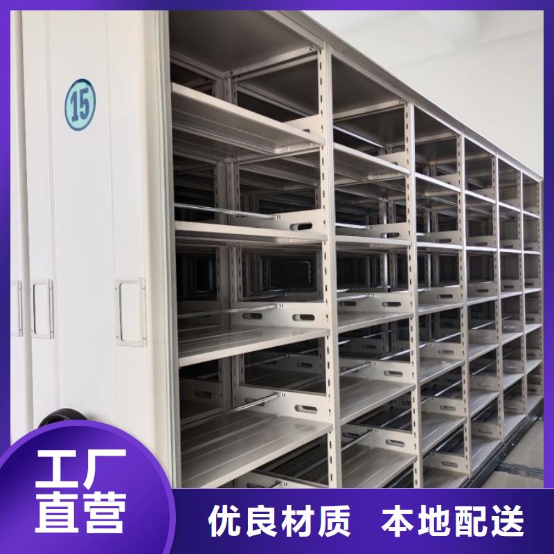 电动密集架-视频-电动密集架|湖北省荆州市|公安|松滋|恩施|黄石|孝感|黄冈|随州|宜昌