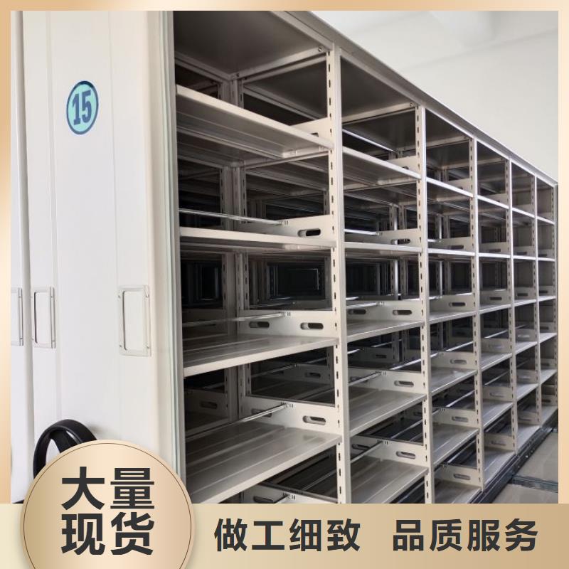 用心做事【泽信】档案室手动密集架