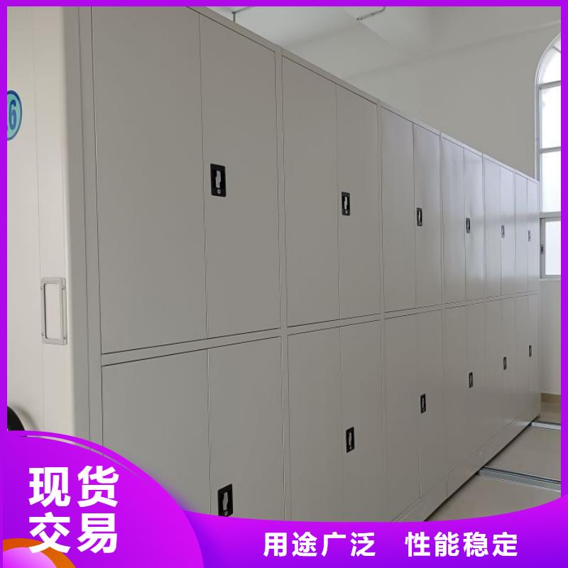 产品使用不可少的常识储备【泽信】移动档案柜
