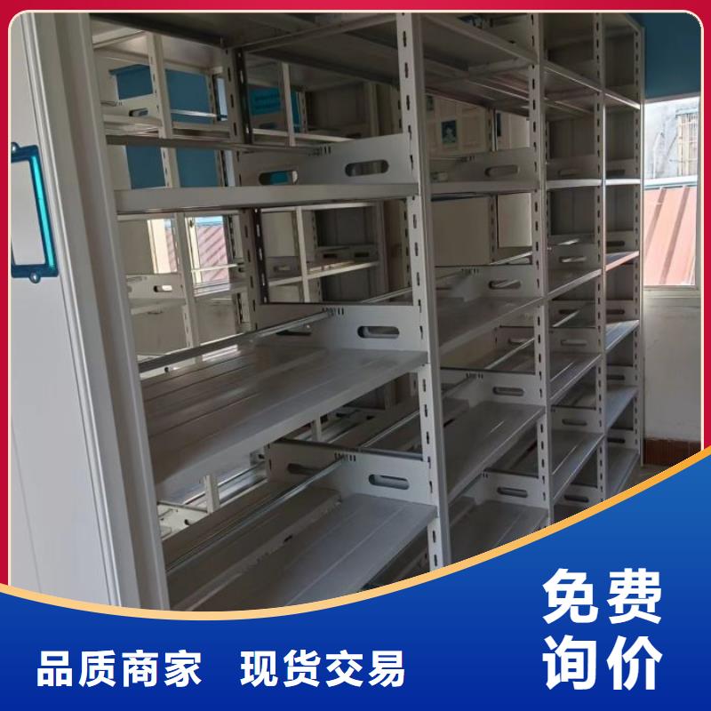 用心做事【泽信】档案室手动密集架