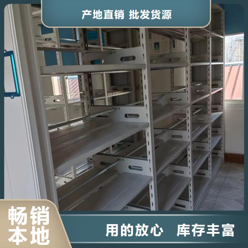 产品使用不可少的常识储备【泽信】移动档案柜