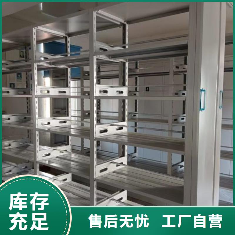 产品使用不可少的常识储备【泽信】移动档案柜