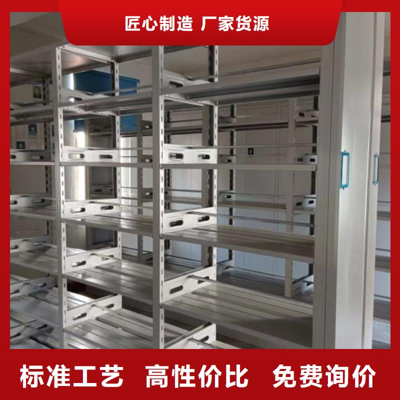电动密集架-视频-电动密集架|辽阳市|灯塔|太子河|铁岭|丹东|锦州|本溪|葫芦岛|抚顺