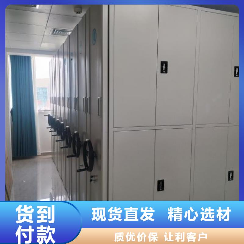 用心做事【泽信】档案室手动密集架