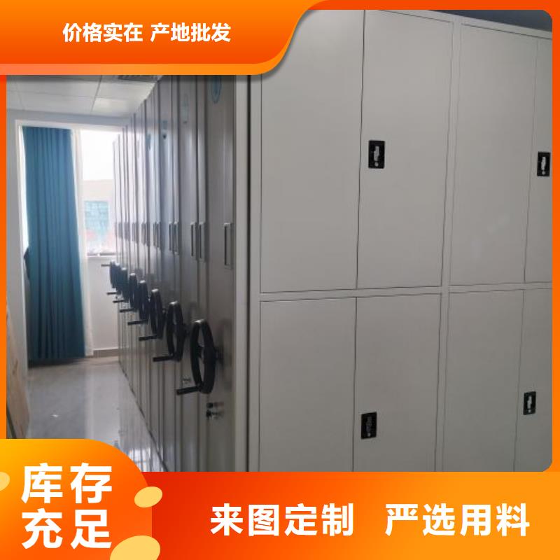 生产厂家哪家好【泽信】智能控制档案柜