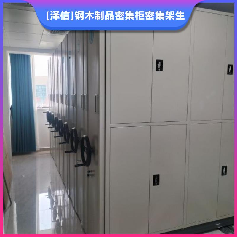 产品使用不可少的常识储备【泽信】移动档案柜