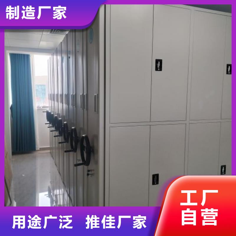 电动密集架-视频-电动密集架|山南市|贡嘎|措美|昌都|拉萨|阿里|那曲