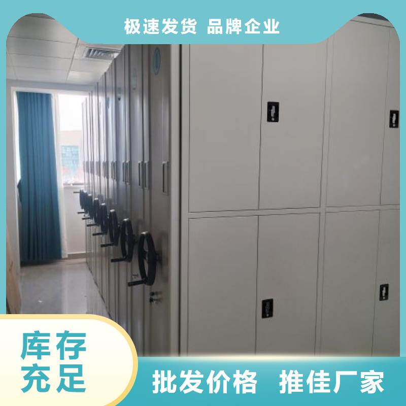 共存共赢【泽信】光盘密集柜