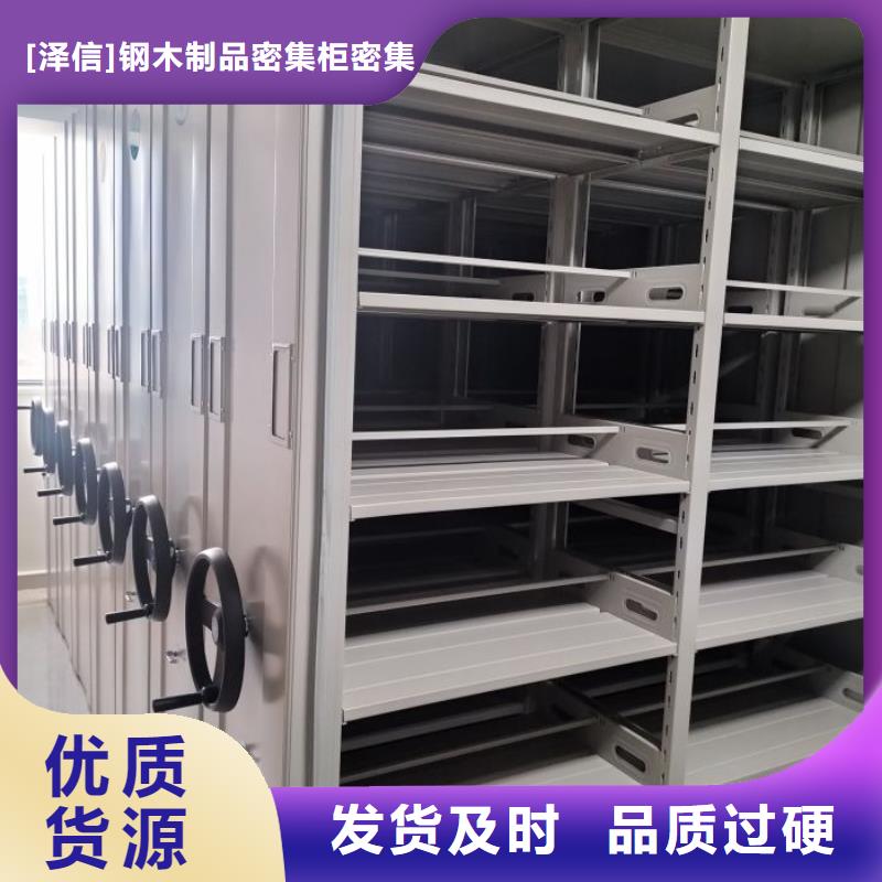 产品使用不可少的常识储备【泽信】移动档案柜