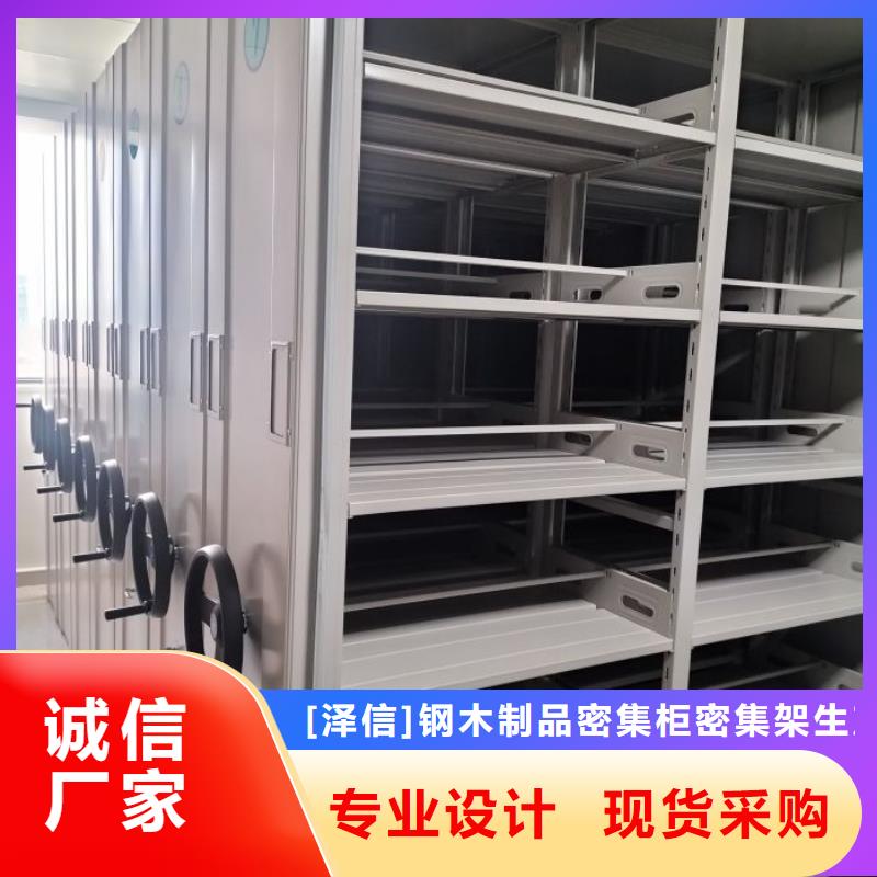 共存共赢【泽信】光盘密集柜